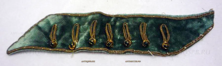 Манжета от старинного костюма. №12335